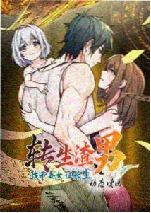 天南风云第92话